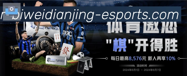 高清赛事解说